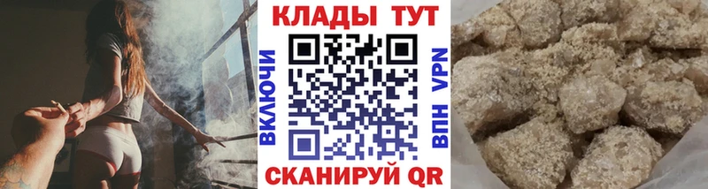 Купить наркотик аптеки Казань Бошки Шишки  Меф  Alpha PVP  ГАШ 
