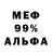 МЕТАДОН VHQ Maxwell badman