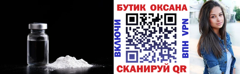 Бутират жидкий экстази Казань