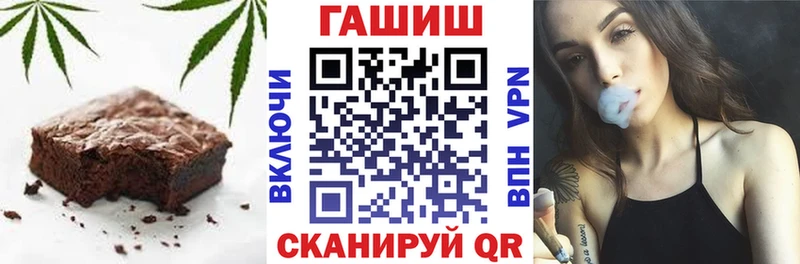 где можно купить   Казань  Canna-Cookies конопля 