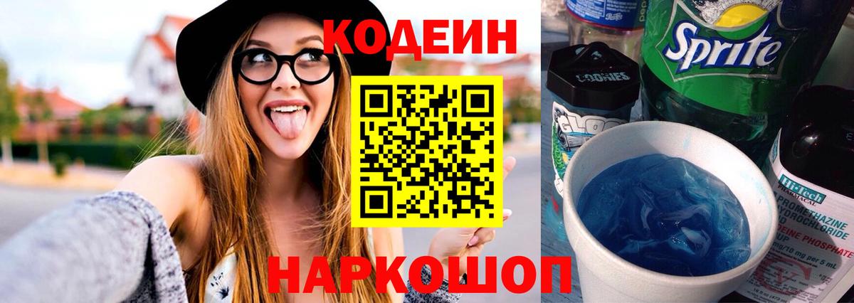 Меф   Марихуана  Казань  ГАШИШ  Вход с VPN 