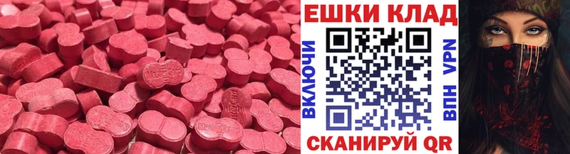 ЭКСТАЗИ TESLA  Казань 