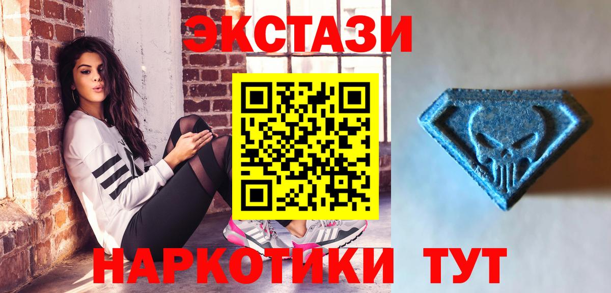 ЭКСТАЗИ  Экстази louis Vuitton  Вход с VPN  Экстази таблы  Казань 