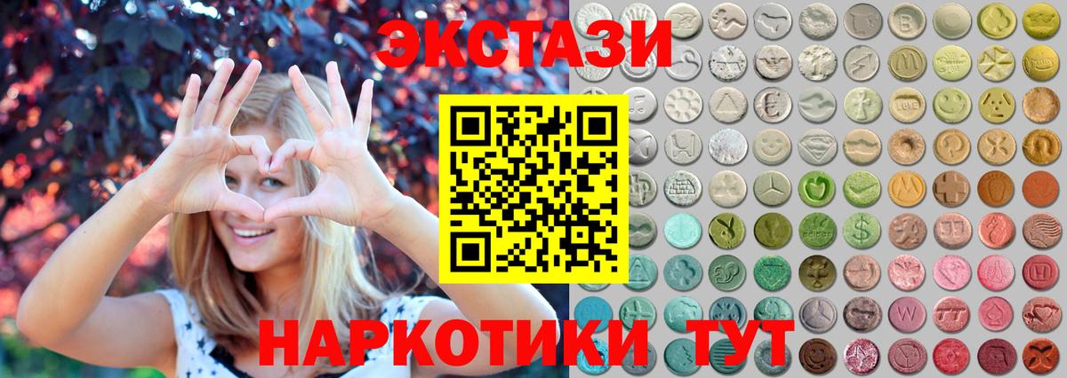 Экстази mix Казань