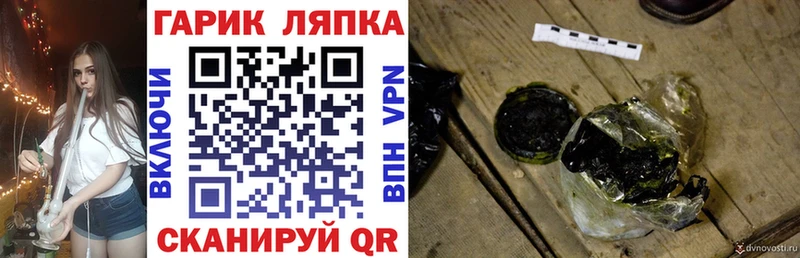 закладка  Казань  Гашиш ice o lator 