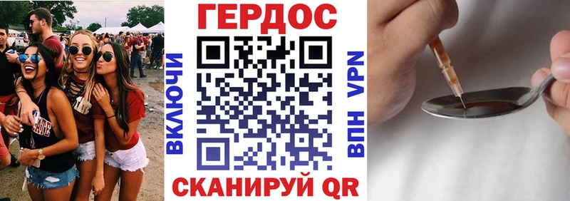 где купить наркоту Казань Героин гречка