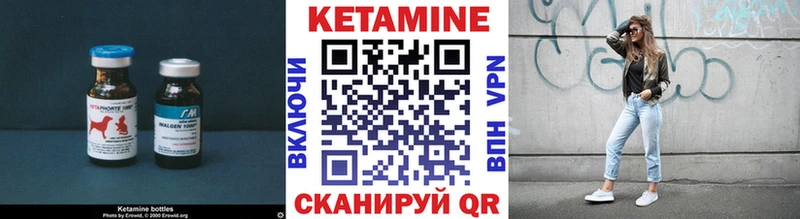 где найти наркотики  Казань  КЕТАМИН VHQ 