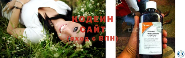 марихуана Заволжье