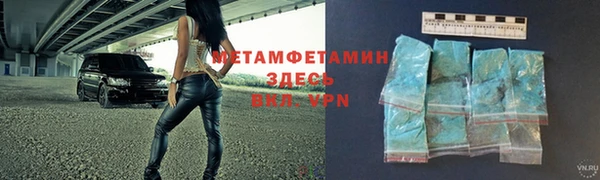 MDMA Заволжск