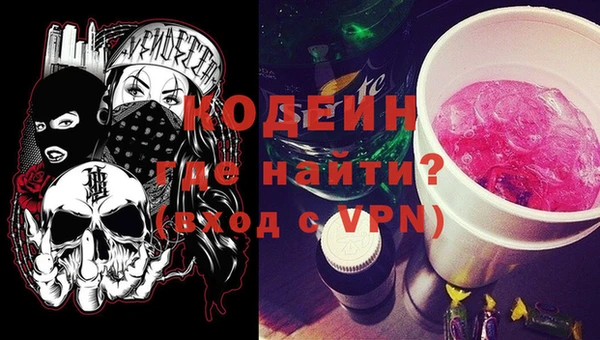 MDMA Заволжск