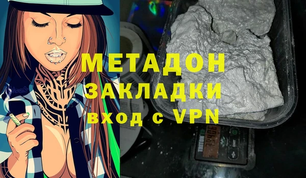 MDMA Заволжск