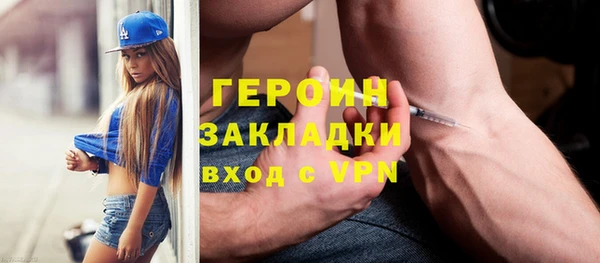MDMA Заволжск