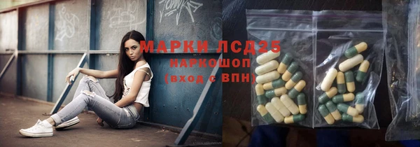 марки nbome Заводоуковск