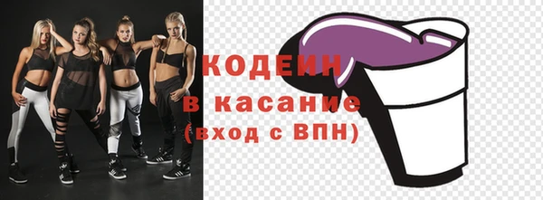 марки nbome Заводоуковск