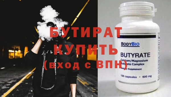 марки nbome Заводоуковск