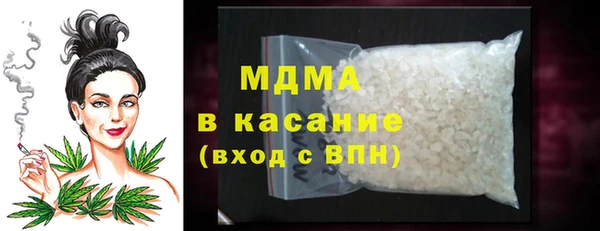 MDMA Заволжск