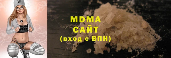 марихуана Заволжье