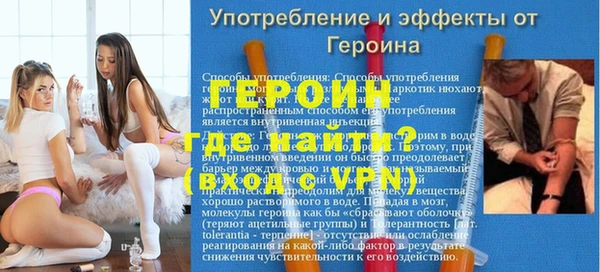 MDMA Заволжск