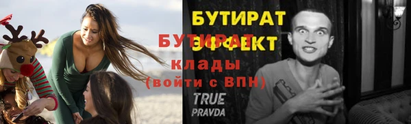 марки nbome Заводоуковск
