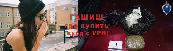 марки nbome Заводоуковск