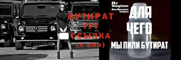марихуана Заволжье