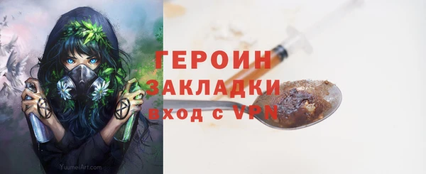 марки nbome Заводоуковск