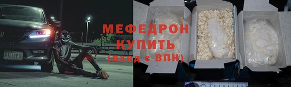 марки nbome Заводоуковск