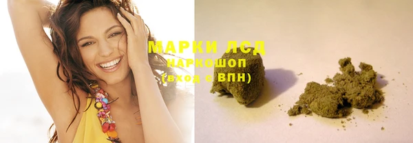 марихуана Заволжье