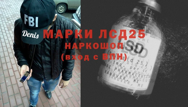 MDMA Заволжск
