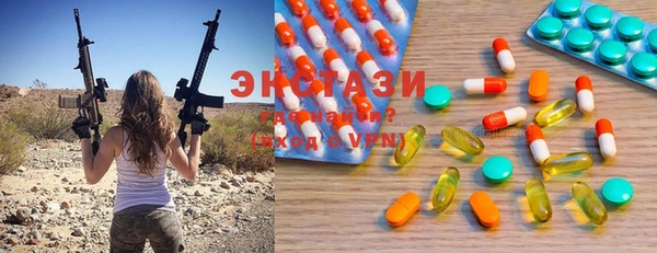 MDMA Заволжск