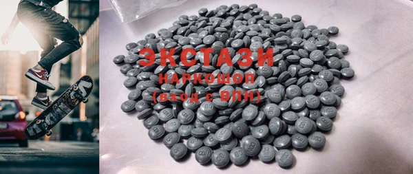 MDMA Заволжск