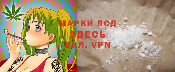 марихуана Заволжье
