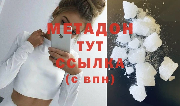 MDMA Заволжск