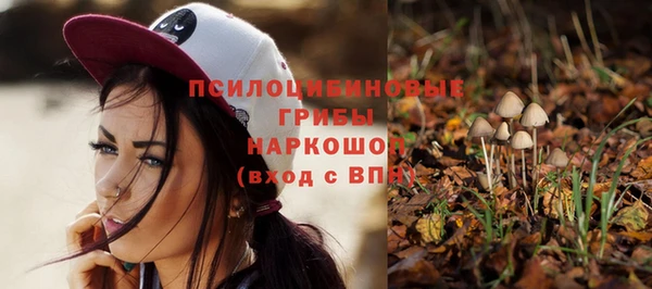 марихуана Заволжье