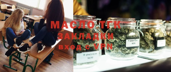 марки nbome Заводоуковск