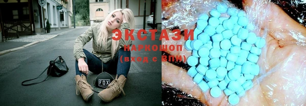 марки nbome Заводоуковск