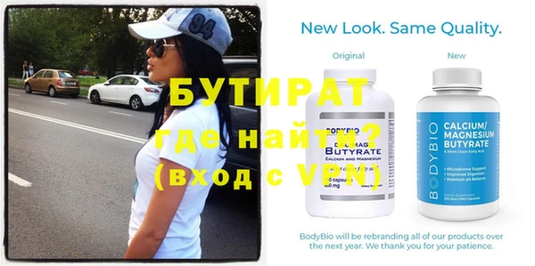 MDMA Заволжск