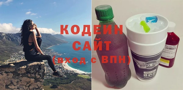 MDMA Заволжск