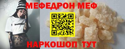 COCAINE Краснодар