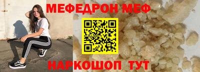 кокаин Краснознаменск