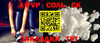 прущая мука Краснокаменск