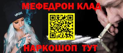COCAINE Краснодар