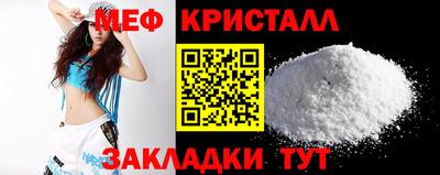 прущая мука Краснокаменск