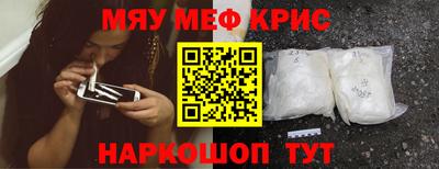 прущая мука Краснокаменск