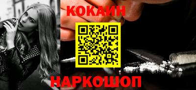 прущая мука Краснокаменск