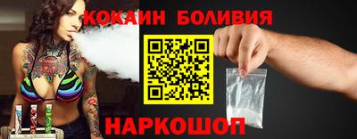 COCAINE Краснодар