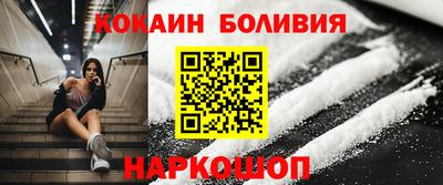 COCAINE Краснодар