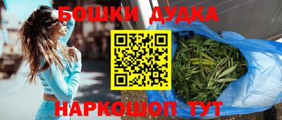 кокаин Краснознаменск