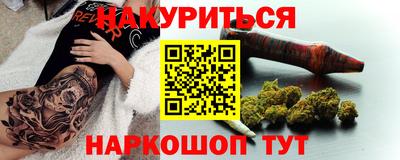 кокаин Краснознаменск