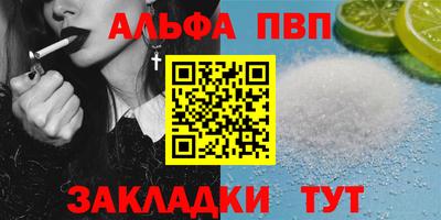 COCAINE Краснодар